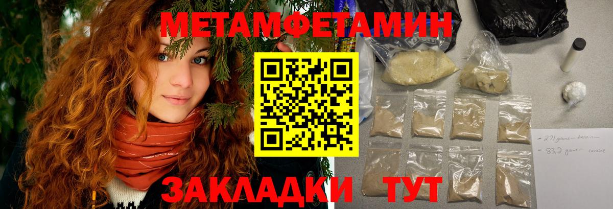 Амфетамин 98%  Амфетамин  Сертолово  Вход с VPN 