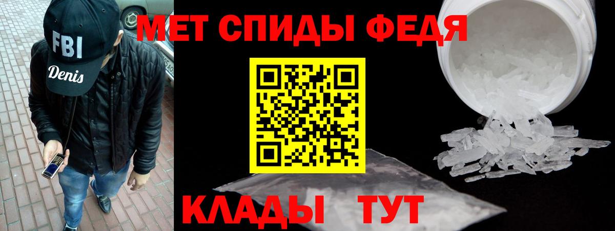 АМФЕТАМИН 98% Сертолово