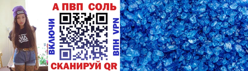 APVP Crystall  Сертолово 