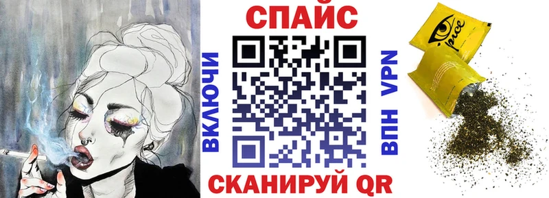 Бутират GHB Сертолово