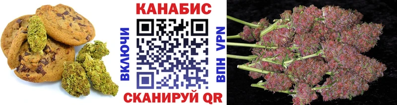 купить  цена  Сертолово  Еда ТГК конопля 