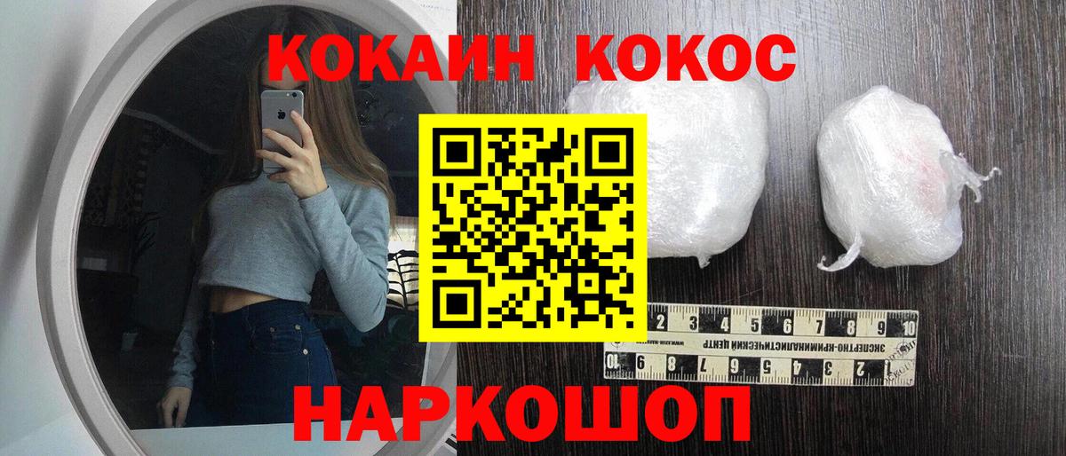 Героин Сертолово