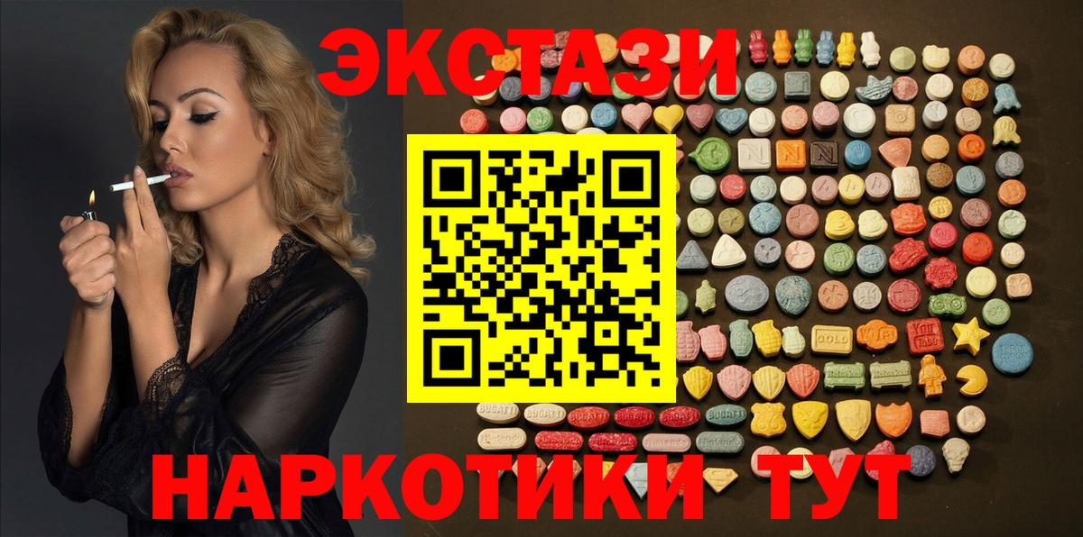 Ecstasy louis Vuitton Сертолово