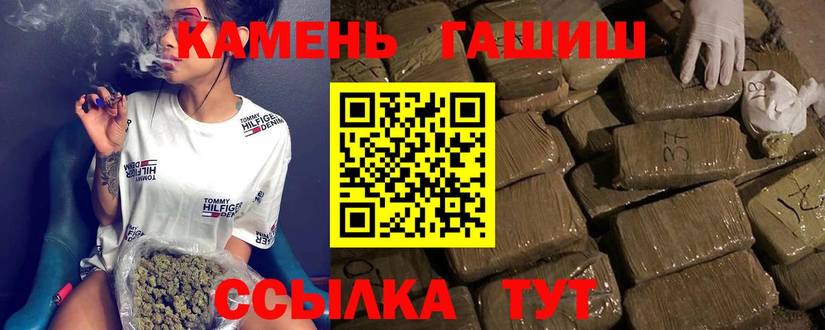 ГАШИШ  Гашиш AMNESIA HAZE  Вход с VPN  Сертолово  Гашиш гарик 