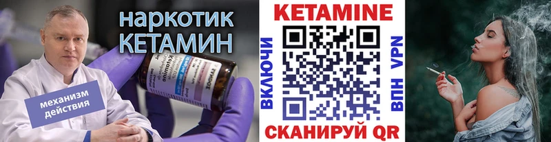 КЕТАМИН VHQ маркетплейс наркотические препараты Сертолово