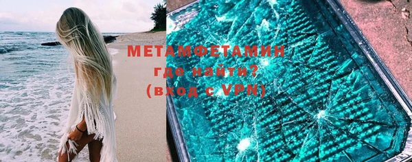 метадон Осинники