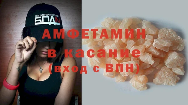 метадон Осинники