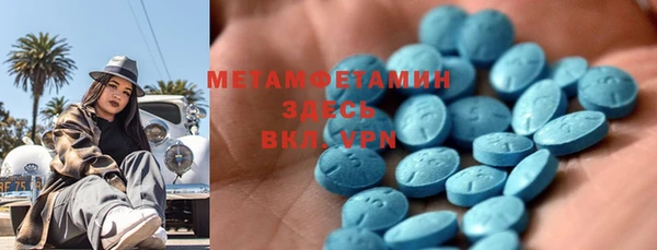 метадон Осинники