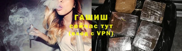 мет Осташков