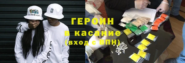 альфа пвп VHQ Абинск