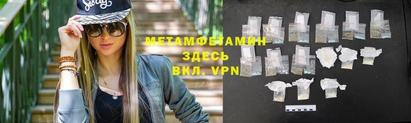 эйфоретик Абаза