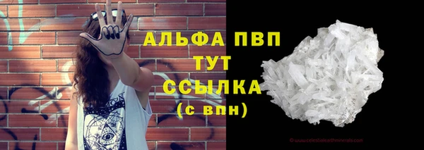 метадон Осинники