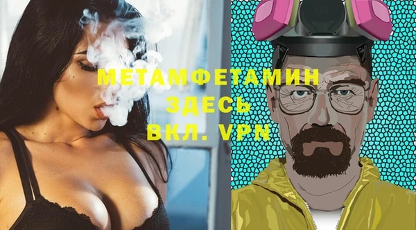 мефедрон VHQ Болотное