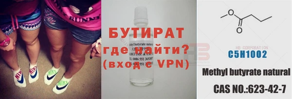 метадон Осинники
