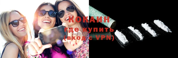 гашиш Болохово