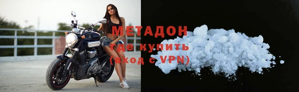 эйфоретик Абаза