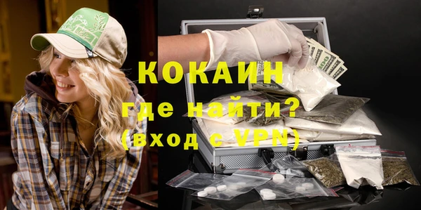 альфа пвп VHQ Абинск