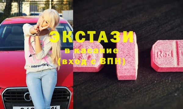 альфа пвп VHQ Абинск