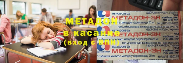 эйфоретик Абаза