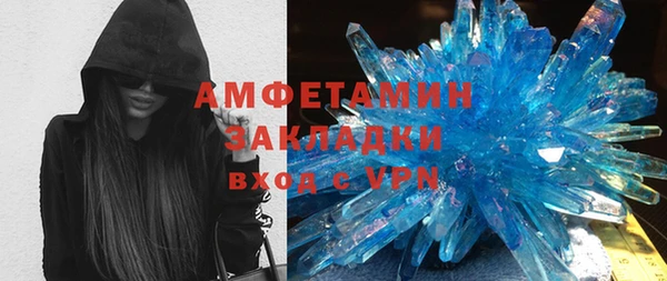 метадон Осинники