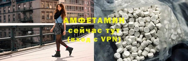 метадон Осинники