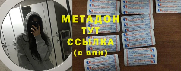 эйфоретик Абаза