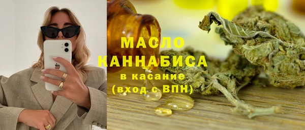 эйфоретик Абдулино