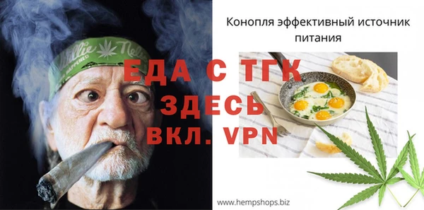 мет Осташков