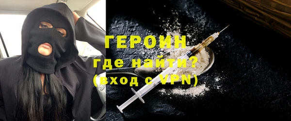 эйфоретик Абдулино
