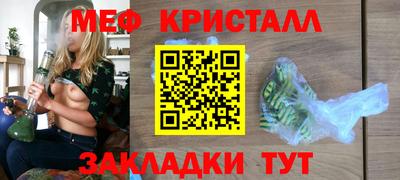 2c-b Моздок