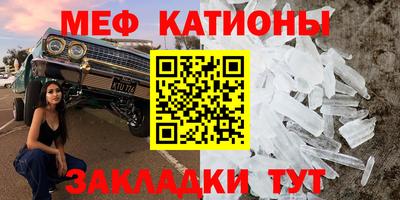 мет Можайск