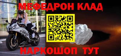 прущие крисы Можга