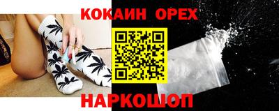 2c-b Моздок