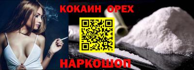 прущие крисы Можга