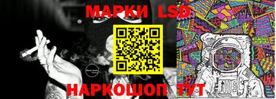 2c-b Моздок