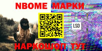 мет Можайск