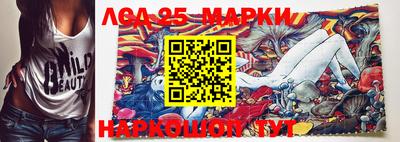 2c-b Моздок