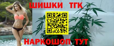 2c-b Моздок