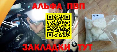 прущие крисы Можга