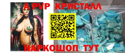 мет Можайск