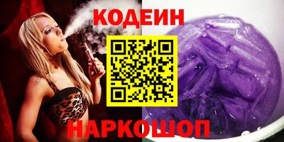 2c-b Моздок