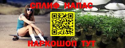 мет Можайск