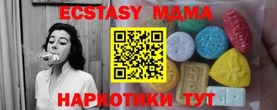 прущие крисы Можга