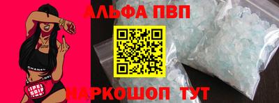 мефедрон мука Наро-Фоминск
