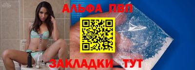 2c-b Моздок
