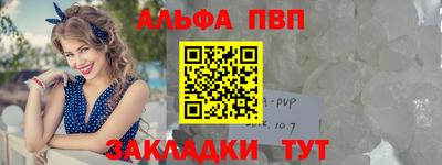 2c-b Моздок