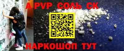 2c-b Моздок