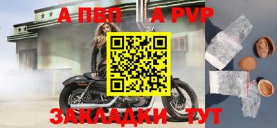 прущие крисы Можга