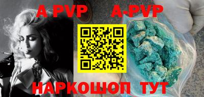 прущие крисы Можга