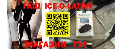 мет Можайск